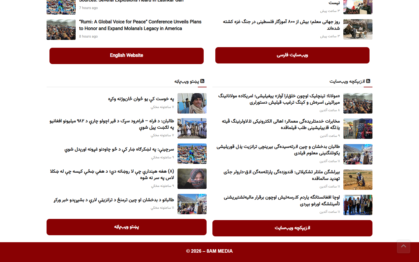 8am Media — section 2